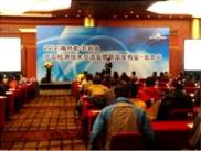 梅特勒-托利多產(chǎn)品檢測部門技術交流會