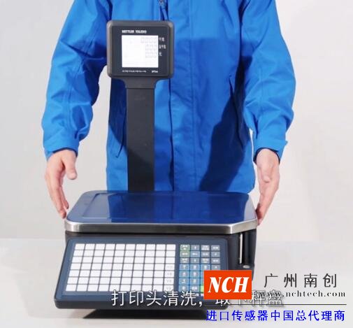 打印頭清洗，取下秤盤